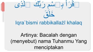 Surat Al-Alaq 1-5 materi kelas 3 SD.pptx