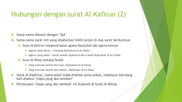 Surat Al Ikhlas Rangkuman Tafsir Ustadz Nouman Ali Khan