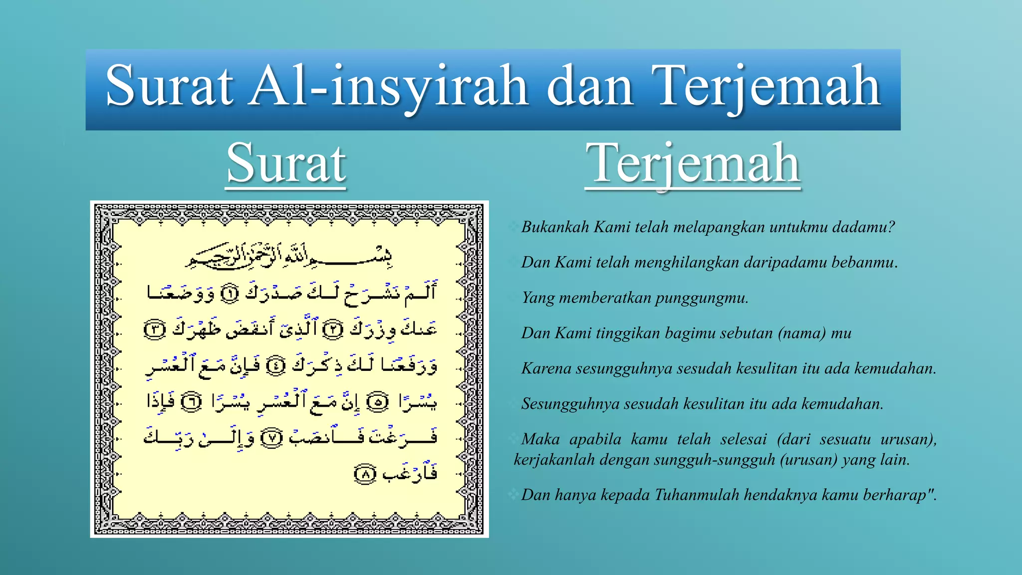 Surat al insyirah (kandungan,isi) | PPTX