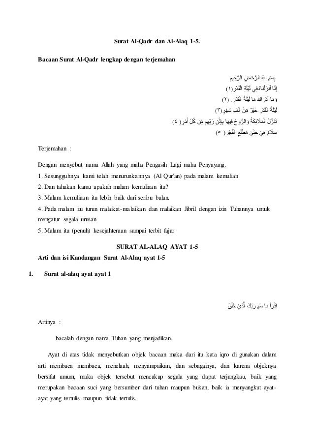Surat Al Qadr Dan Al Alaq 1 5