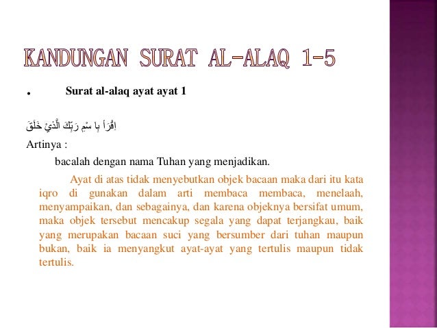 PPT Surat al qadr dan surat al-alaq 1-5
