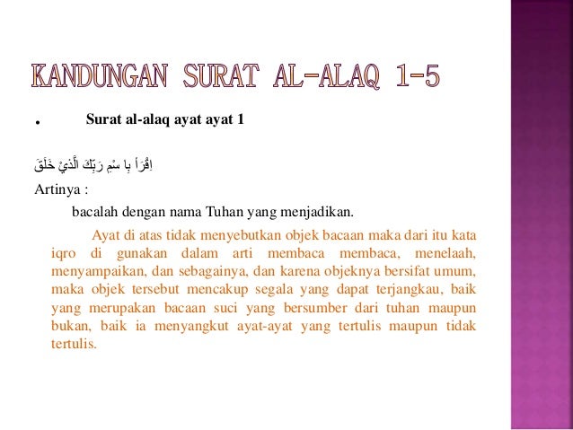Surat Al Alaq Ayat 1 5 Dan Artinya - Kumpulan Surat Penting