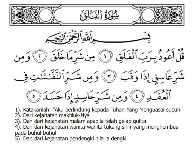  Surat  al  falaq  kelas 4 kur13