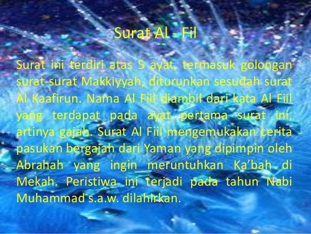 Surat Al Fil