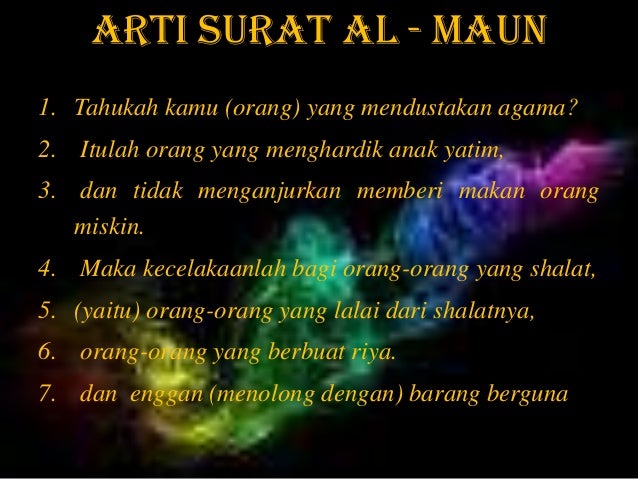 Kaligrafi Surat Al Maun Ayat 5