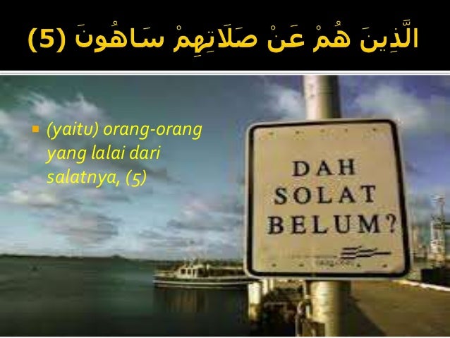 surat perintah 5 sholat waktu maun al Surat surat perintah 5 sholat waktu maun al Surat