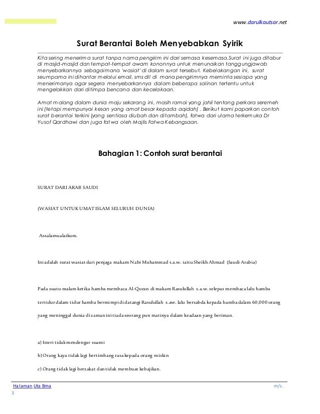 Contoh Surat Berantai Contoh Surat