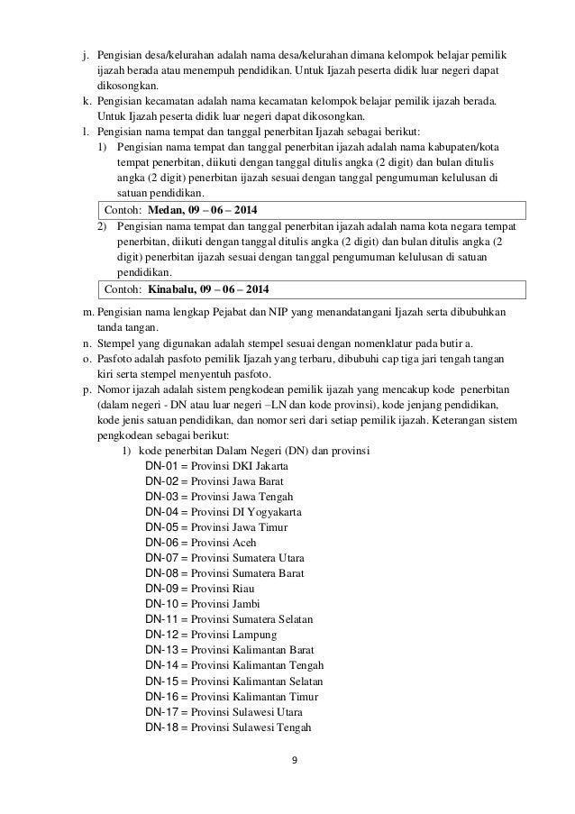 Surat edaran petunjuk teknis ijazah dan skhun