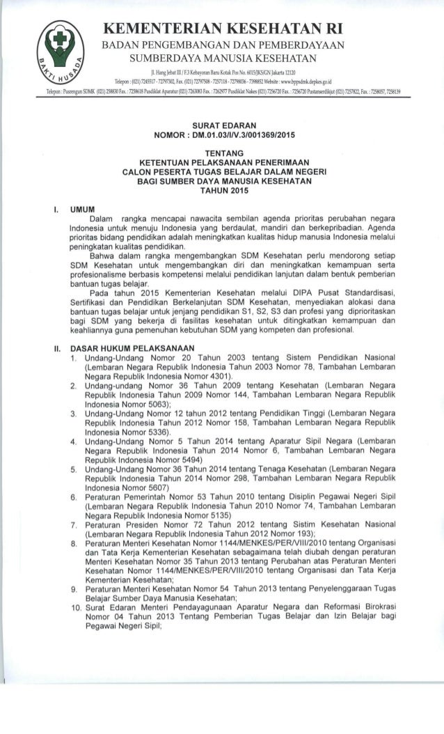 Surat edaran tubel 2015(1)