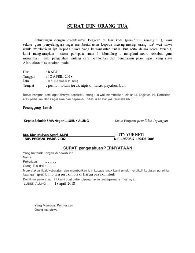 surat pernyataan mengikuti kegiatan