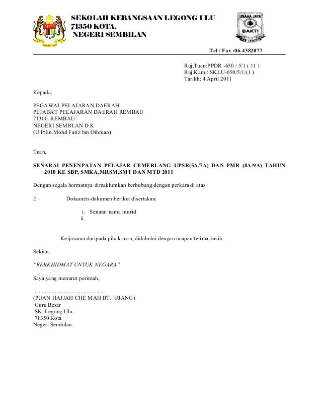 Surat Jabatan Perhutanan Sabah
