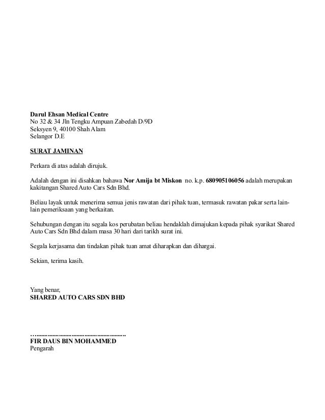 Contoh Surat Hutang Dengan Jaminan Di Malaysia