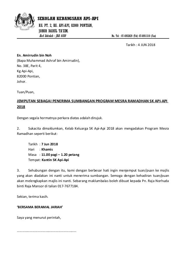 Surat Kepada Penerima Anugerah