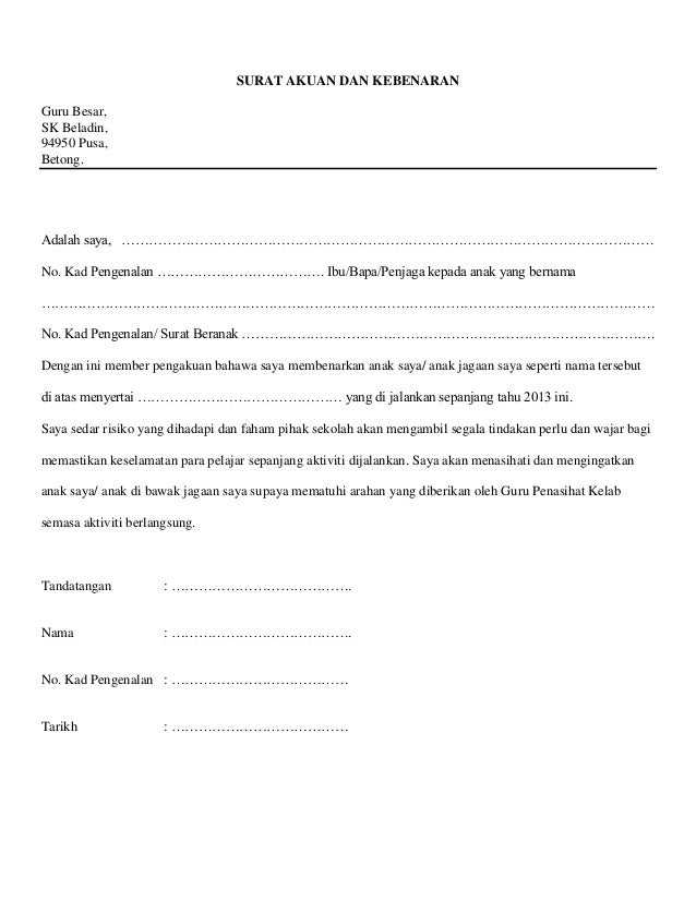 Contoh Surat Pengesahan Dari Ketua Jabatan - Surat Box Contoh Surat Pengesahan Dari Ketua Jabatan - Surat Box