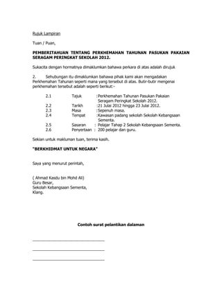 Surat Kelulusan