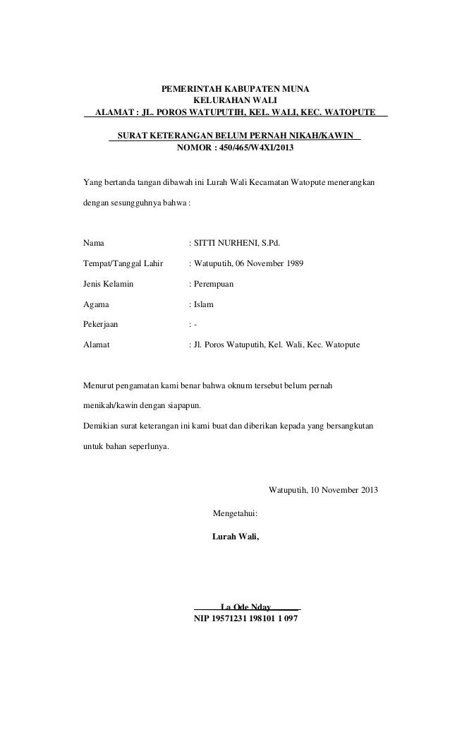Surat keterangan