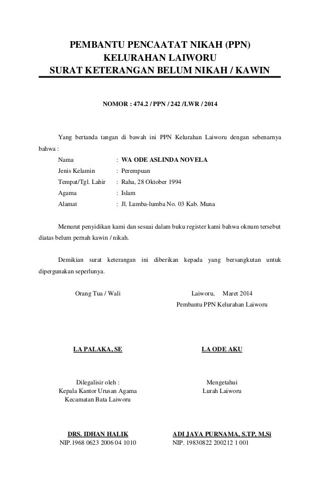 Surat keterangan belum menikah 2