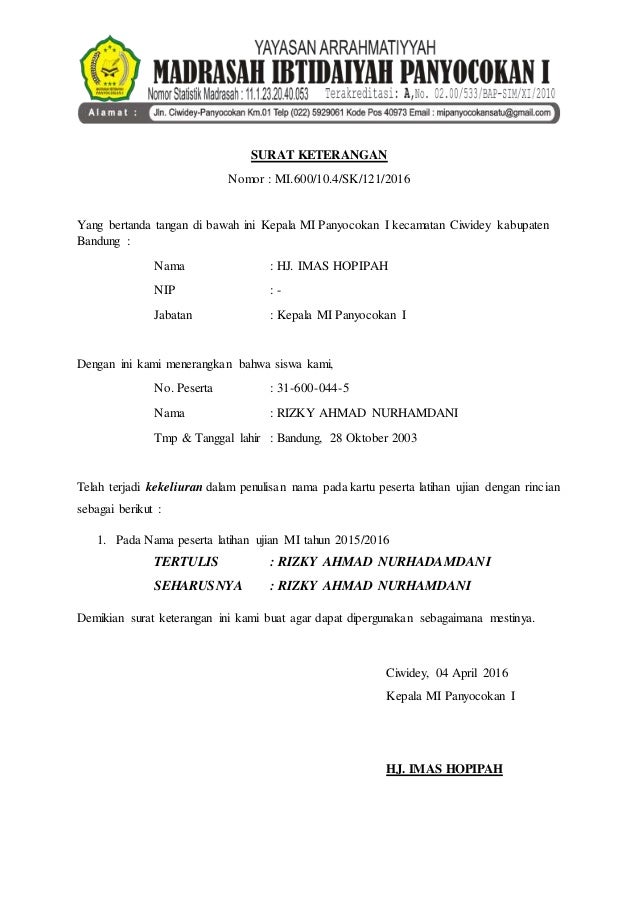 Surat Keterangan Perbaikan Nama