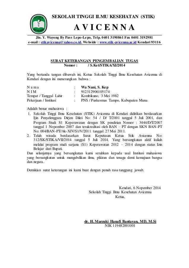 Ayat Akhir Dalam Surat Formal