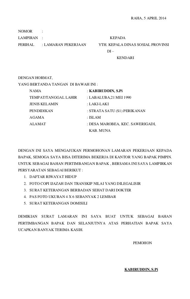 Cara Buat Surat Cuti Lama