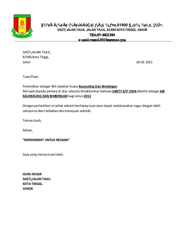 Contoh Surat Penjamin Dari Malaysia