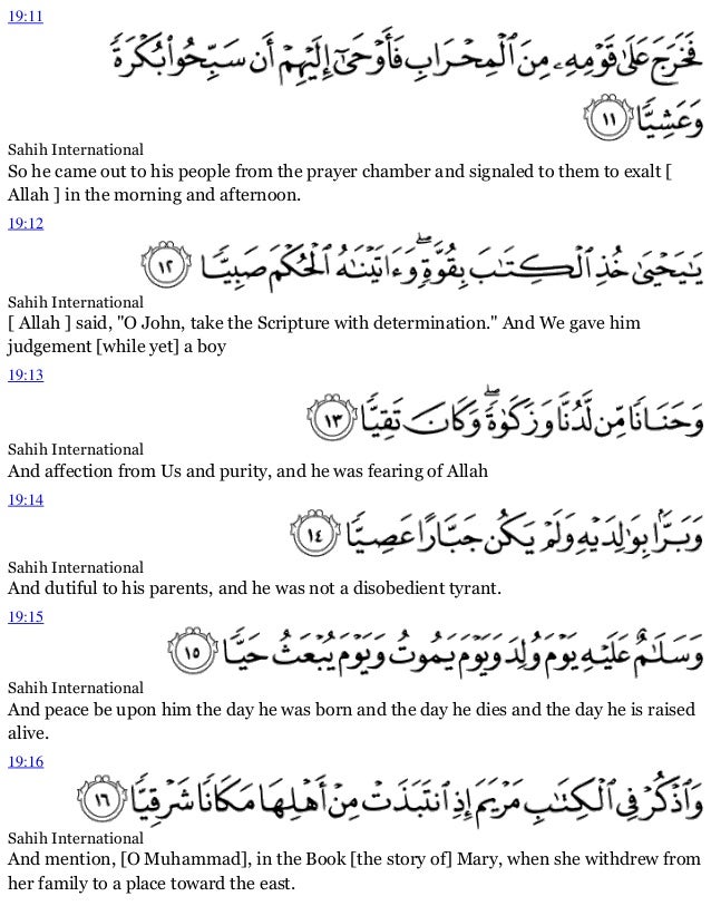 Surah maryam ayat 1 hingga 12