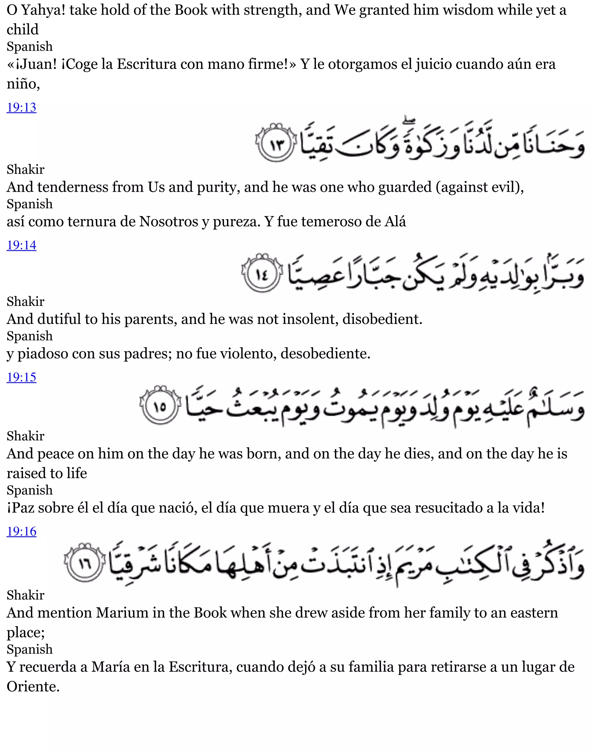 Surat Maryam the noble Qur'an translation - القرآن الكريم | PDF
