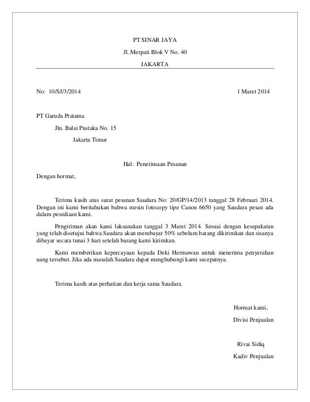 Surat Masuk