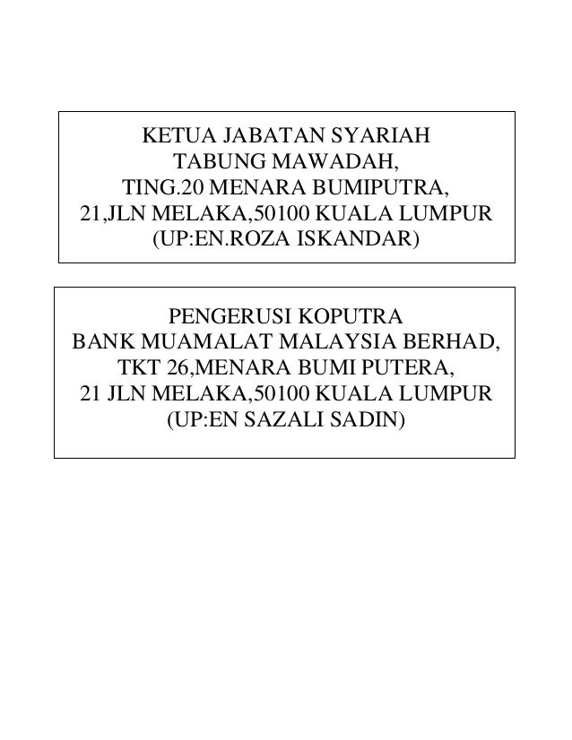 Surat Mohon Sumbangan Ihya Ramadhan 2013