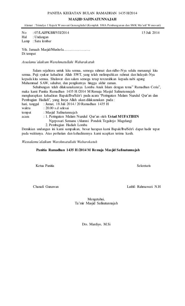 Surat Nuzulul Quran