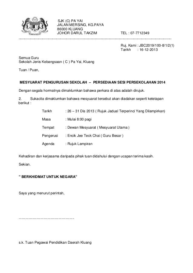 Surat Panggilan Mesyuarat 2014 SJK(C) Pa Yai
