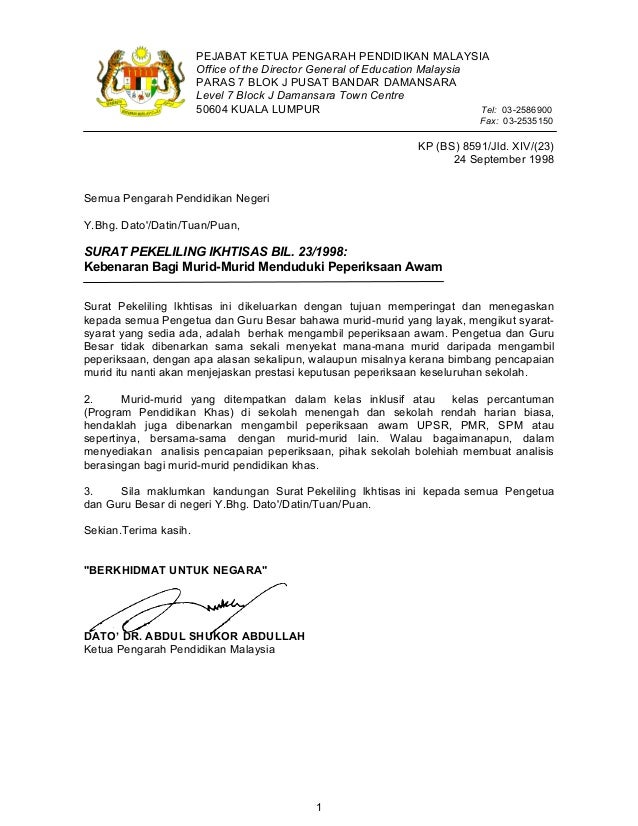 surat rasmi jemputan vip 83 surat rasmi jemputan vip 49