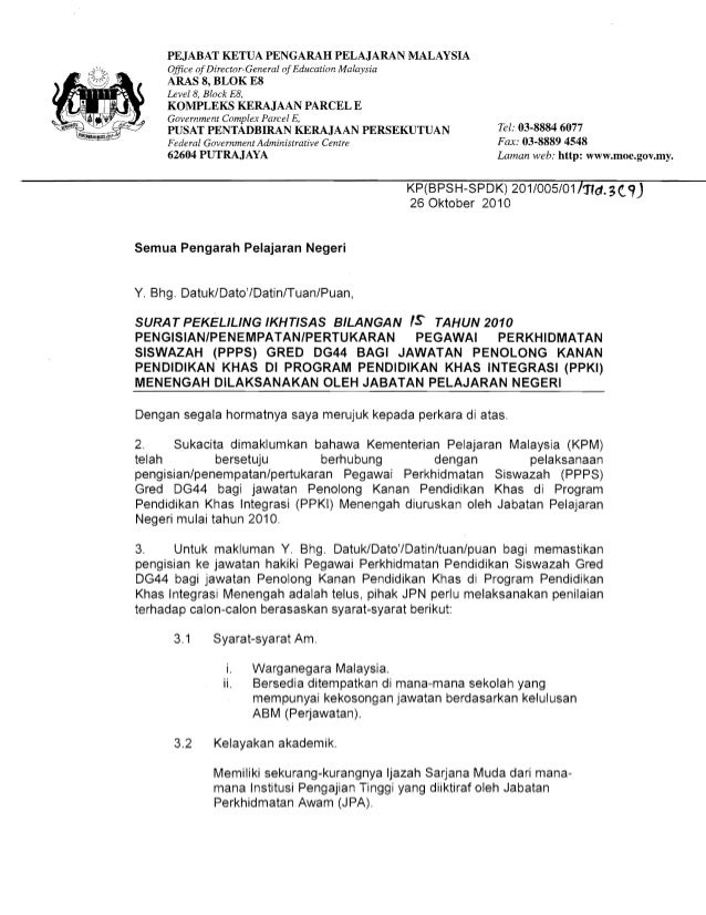 Surat Pekeliling Pengurusan Bantuan Pesekolahan