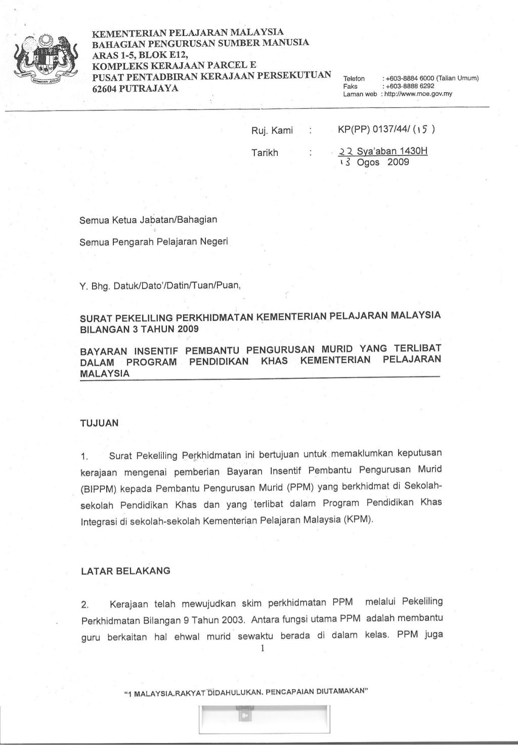 Surat pekeliling perkhidmatan bil.3.2009