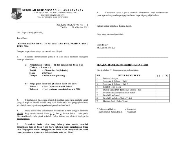 Surat pemulangan buku teks 2015