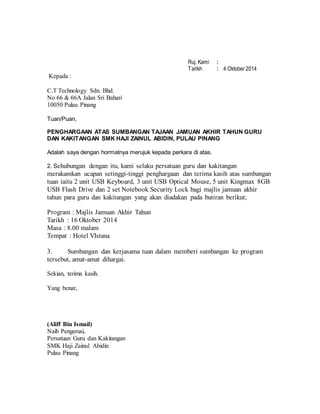Surat Penghargaan