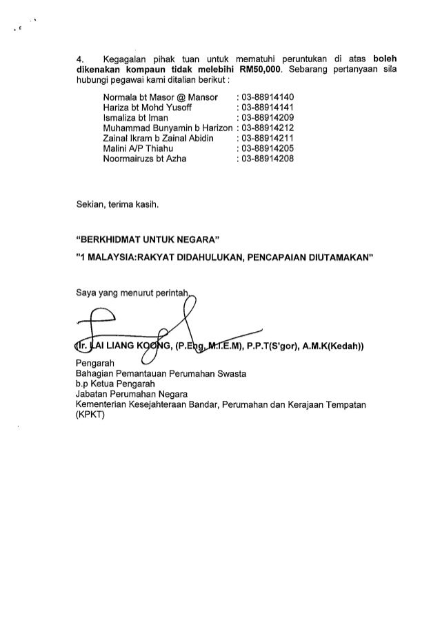 Surat Peringatan 7e 1