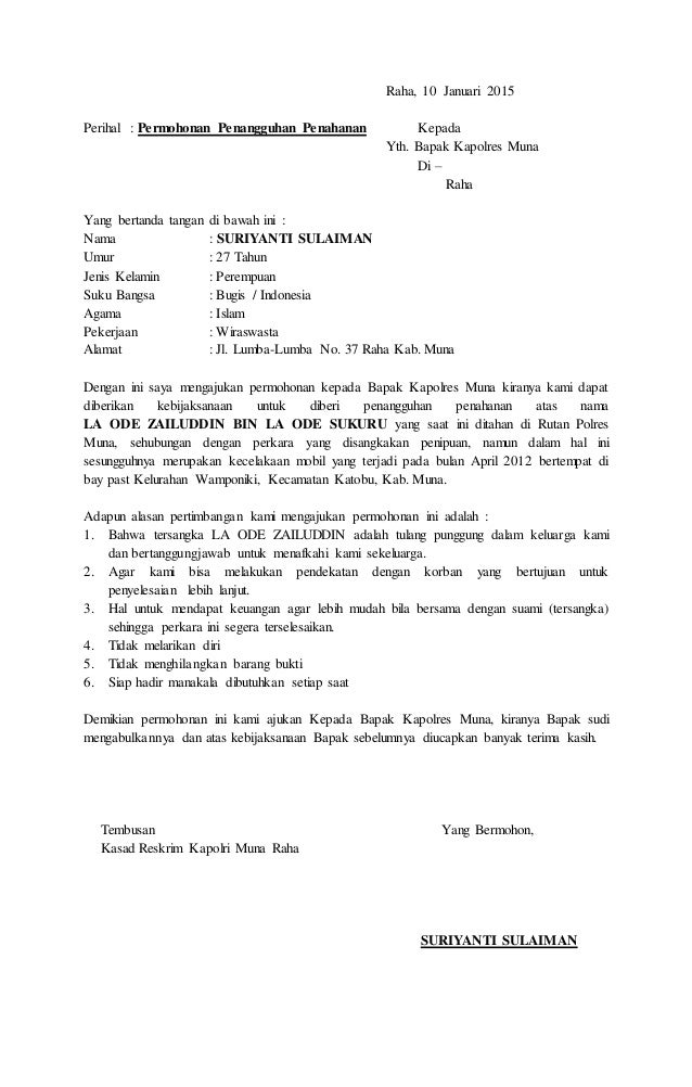 Contoh Surat Rasmi Permohonan Deposit - Muharram u