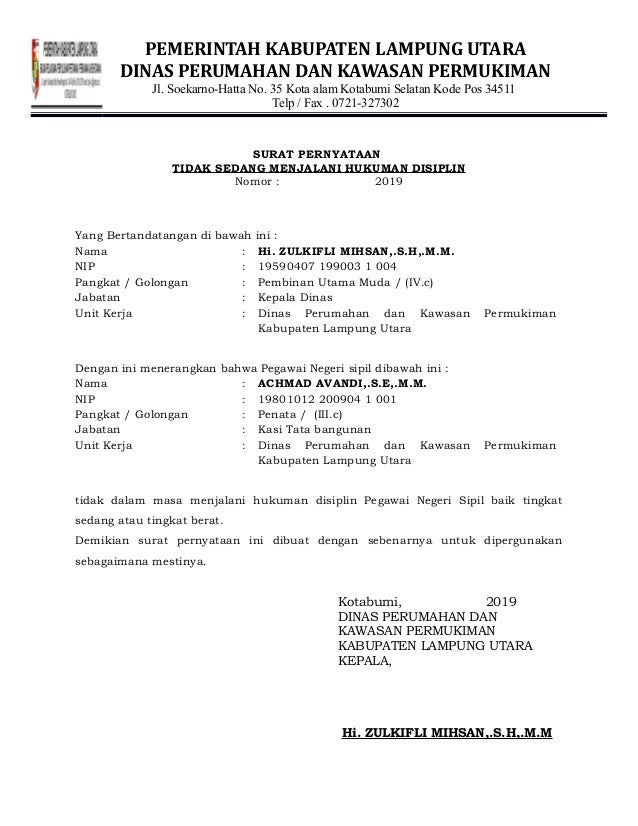 Surat pernyataan tidak sedang dalam hukuman disiplin