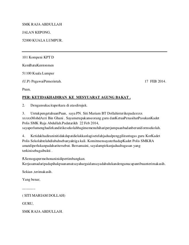 format surat rasmi jemputan 61 format surat rasmi jemputan 1
