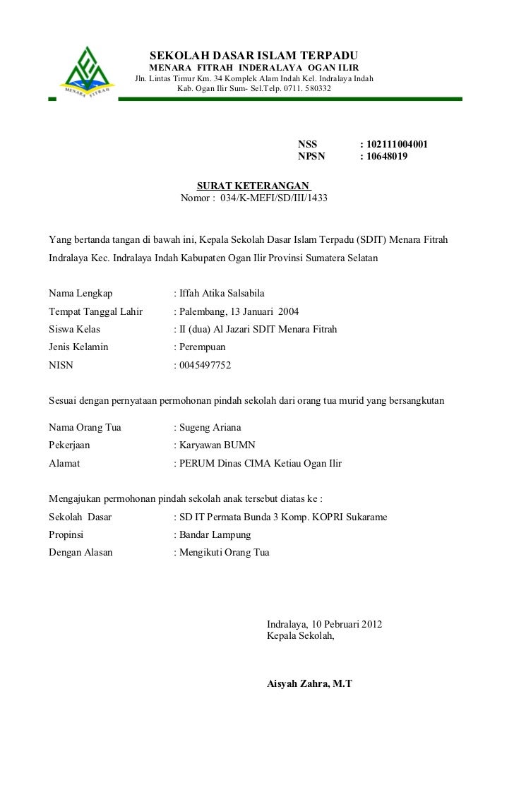 Surat sdit keluar 2011 2012 (2)