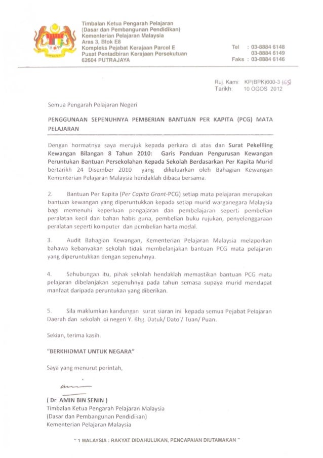 Surat siaranbantuanperkapita