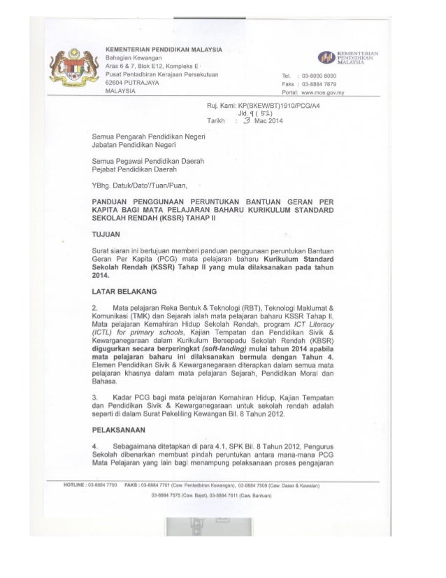 Surat siaran pcg 2014