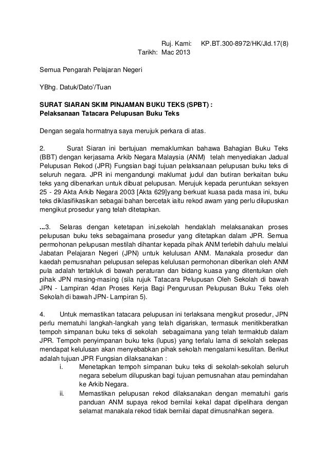 Surat siaran pelupusan