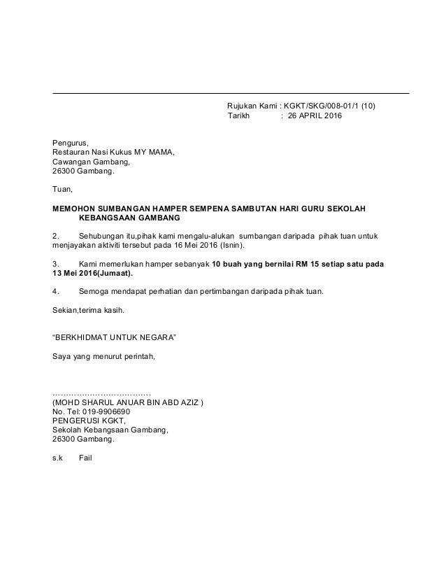 Surat sumbangan