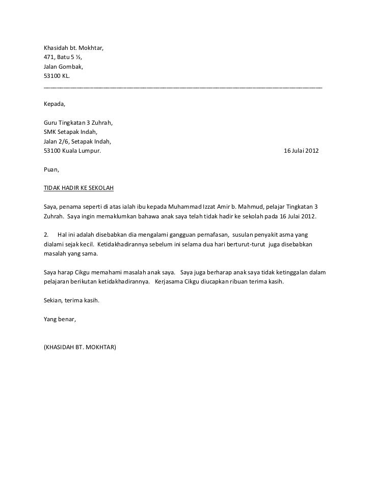 surat kiriman rasmi untuk berhenti kerja   66