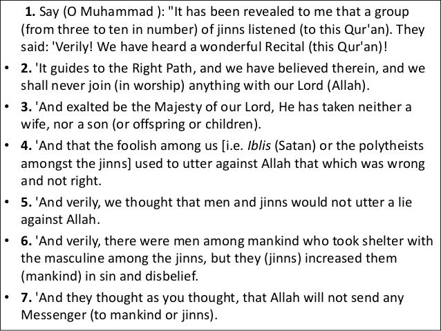 surah al hashr 21 24 benefits surah al hashr 21 24 benefits