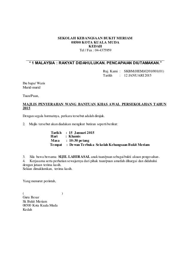 Surat Persetujuan Waris