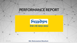 PERFORMANCE REPORT
10/23/2018 Md. Khairuzzaman Moushum
 