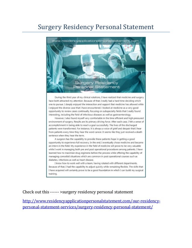 Surgery personal statement